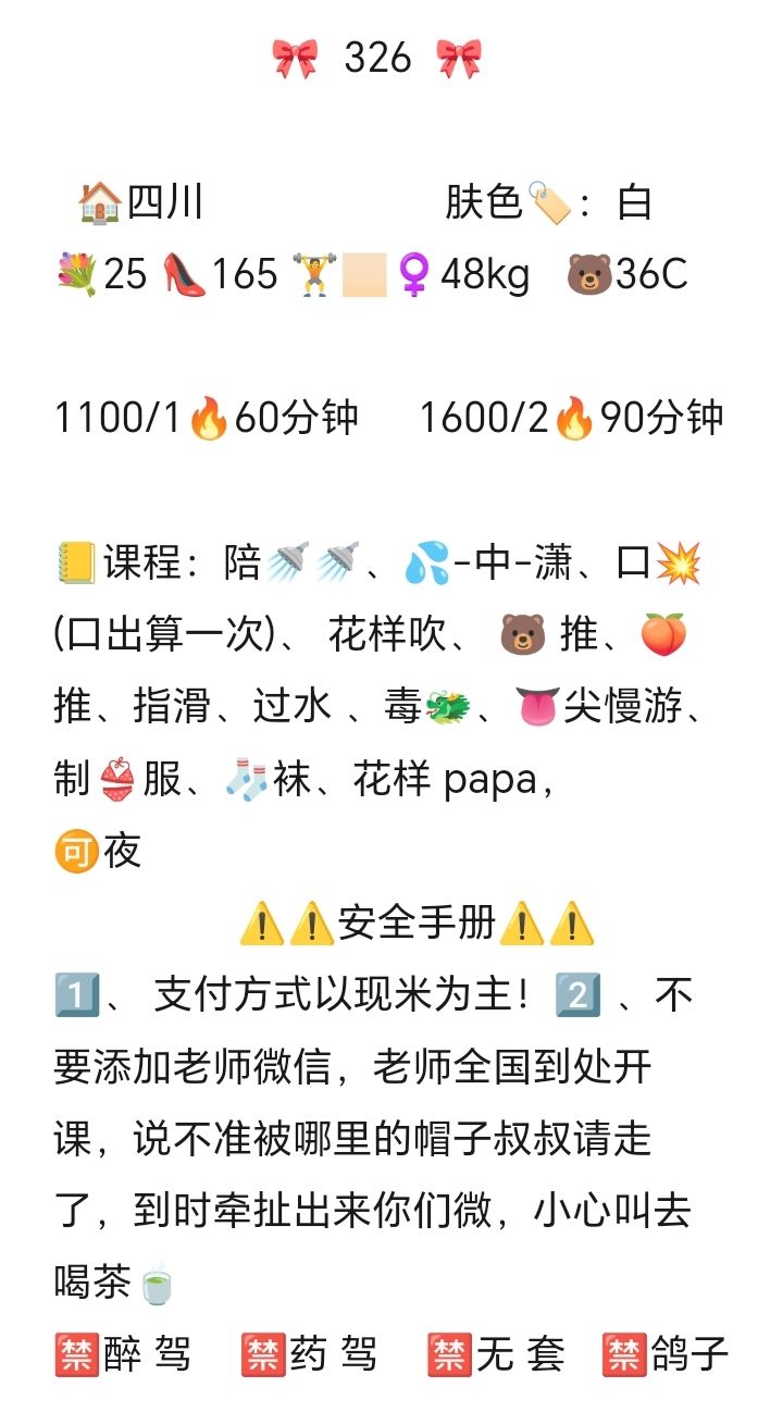 详情图片