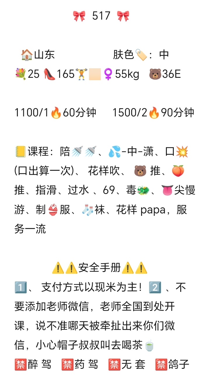详情图片